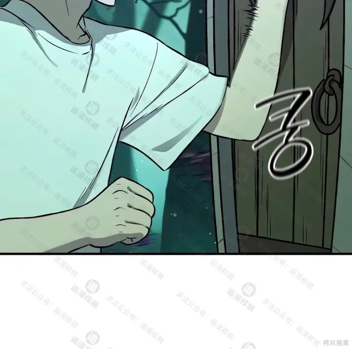《我独自在高塔种田》第101话图128