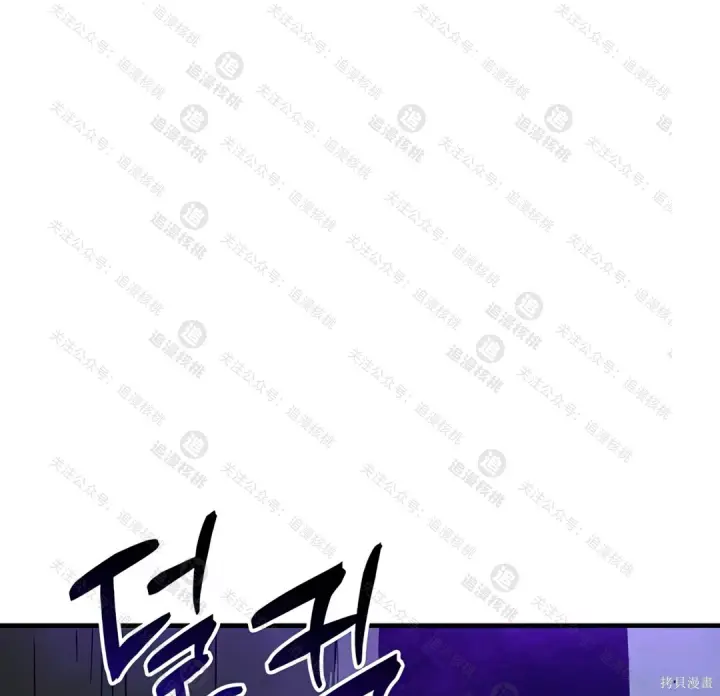 《我独自在高塔种田》第101话图129