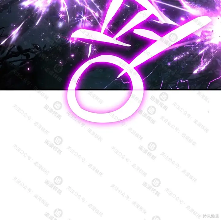 《我独自在高塔种田》第101话图155