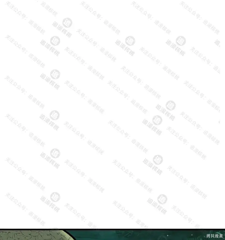 《我独自在高塔种田》第101话图158