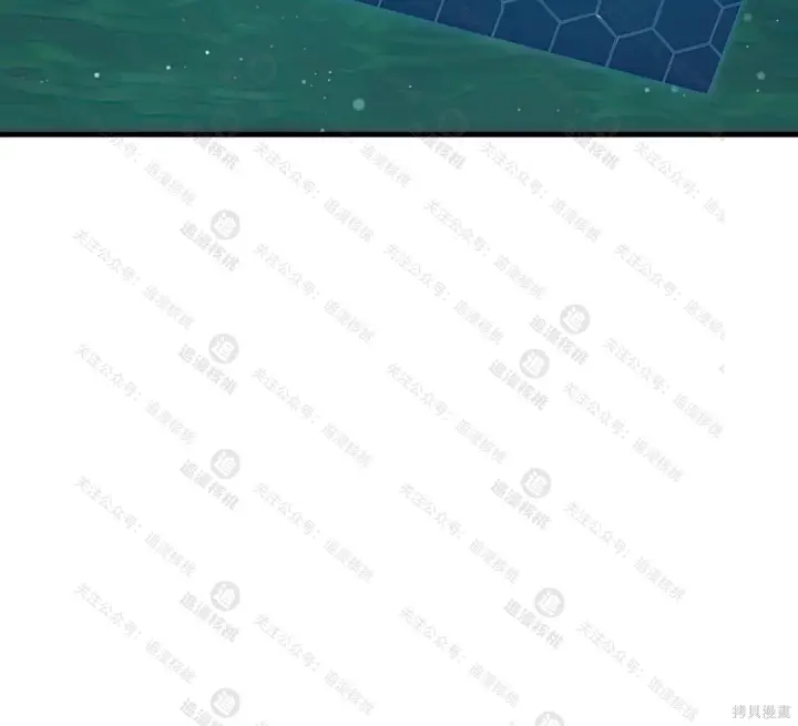 《我独自在高塔种田》第101话图160