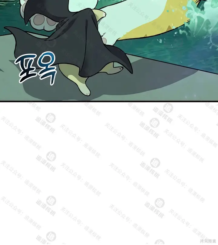 《我独自在高塔种田》第101话图167