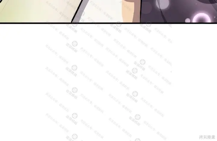 《我独自在高塔种田》第101话图175