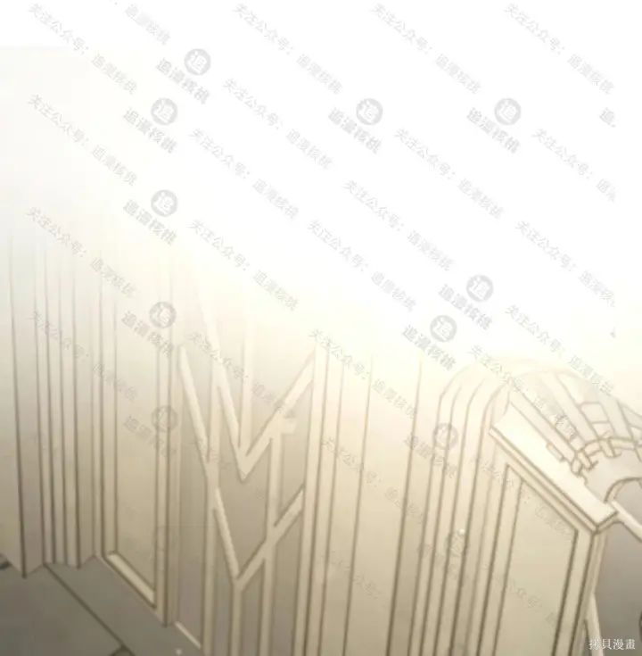 《我独自在高塔种田》第101话图2