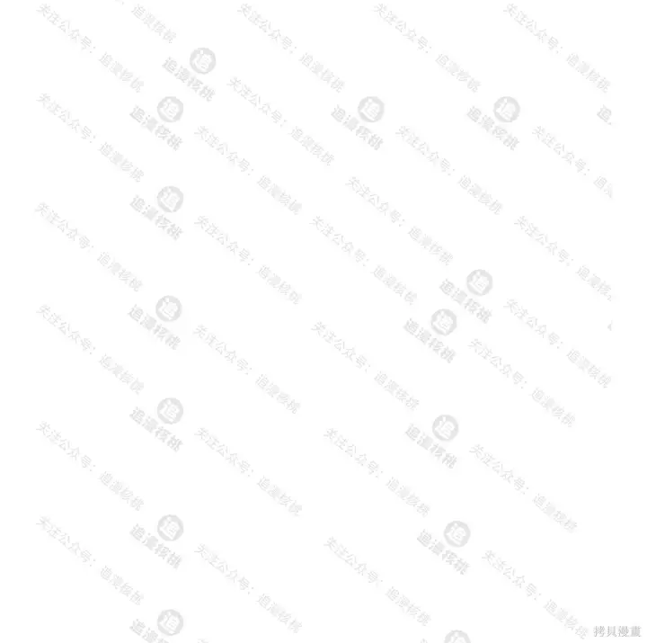 《我独自在高塔种田》第101话图212