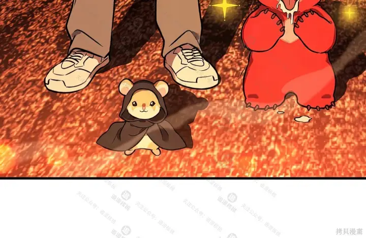 《我独自在高塔种田》第101话图219