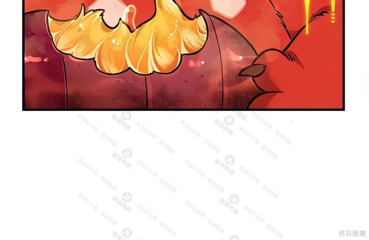 《我独自在高塔种田》第101话图248