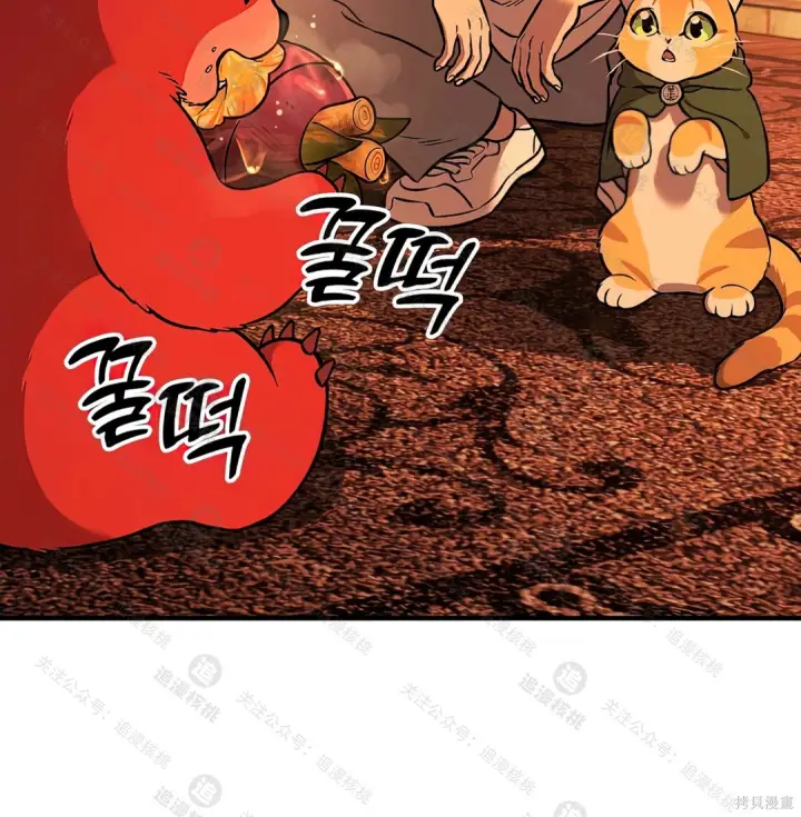 《我独自在高塔种田》第101话图250