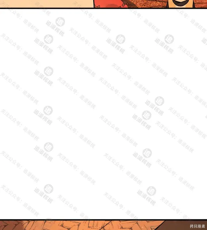 《我独自在高塔种田》第101话图260
