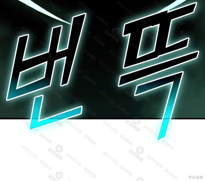 《我独自在高塔种田》第101话图275