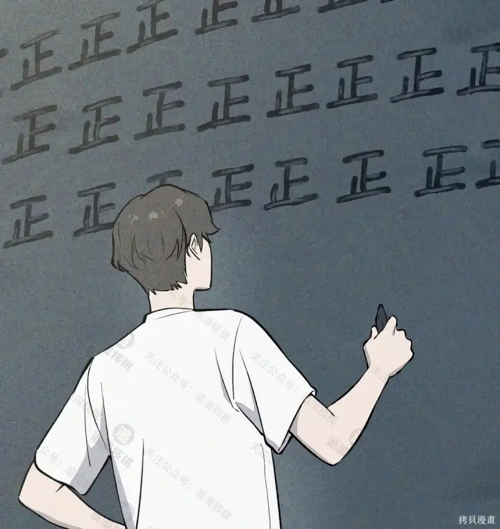 《我独自在高塔种田》第101话图33