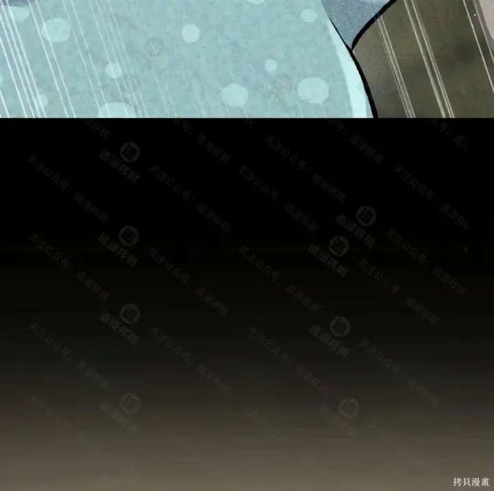 《我独自在高塔种田》第101话图43