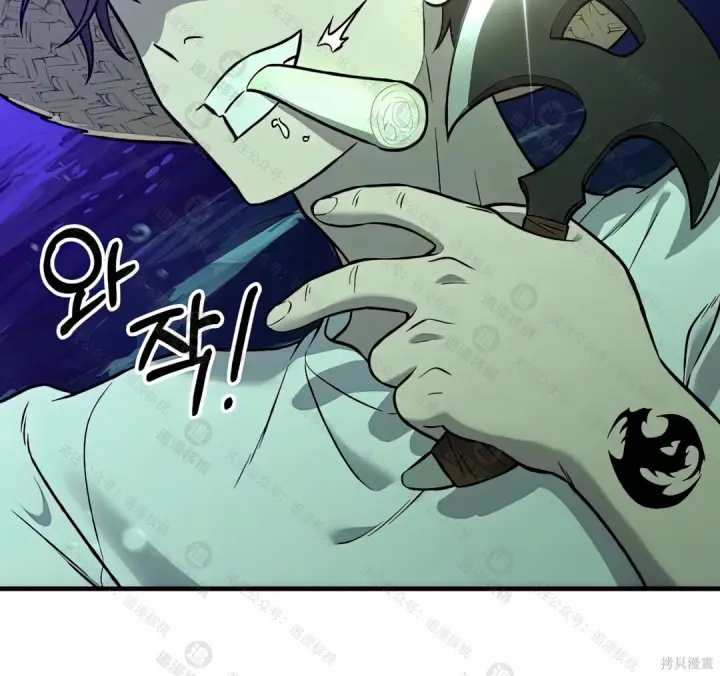 《我独自在高塔种田》第101话图48