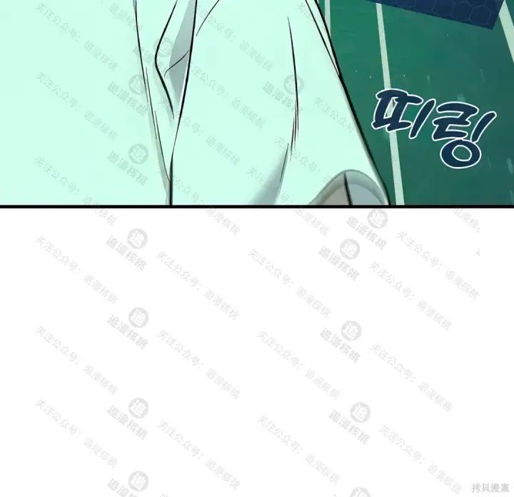 《我独自在高塔种田》第101话图71