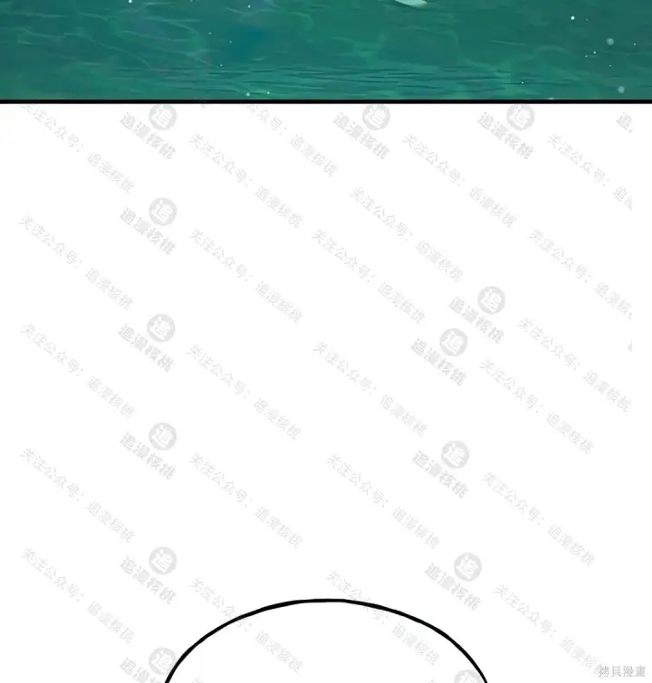 《我独自在高塔种田》第101话图82