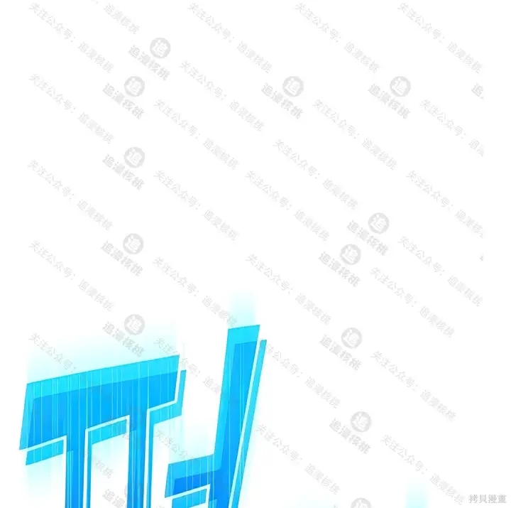 《我独自在高塔种田》第101话图85