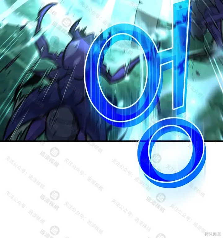 《我独自在高塔种田》第101话图88