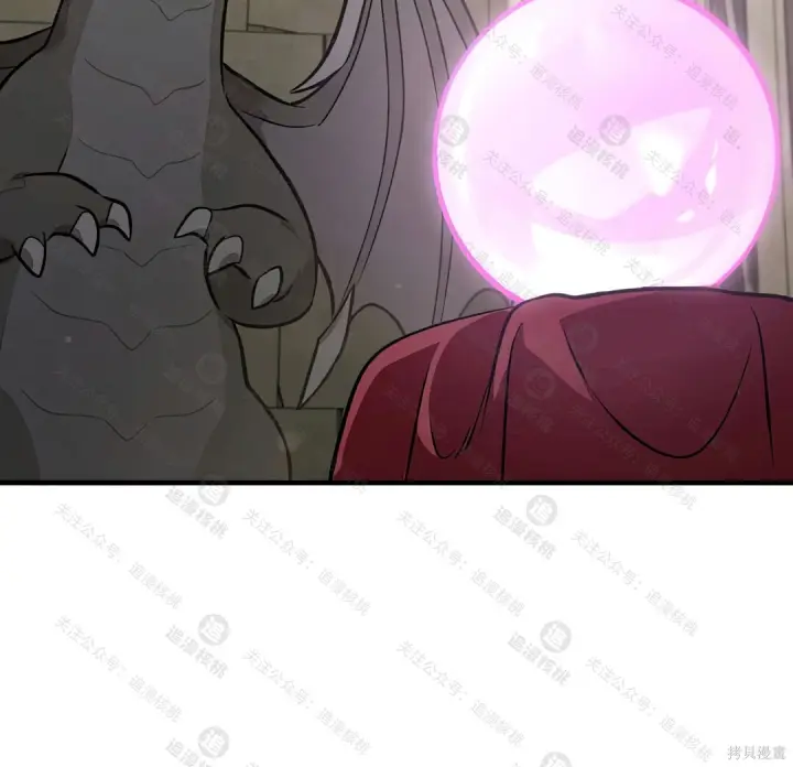 《我独自在高塔种田》第101话图9