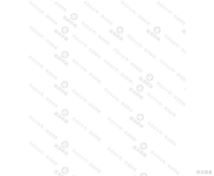 《我独自在高塔种田》第101话图91
