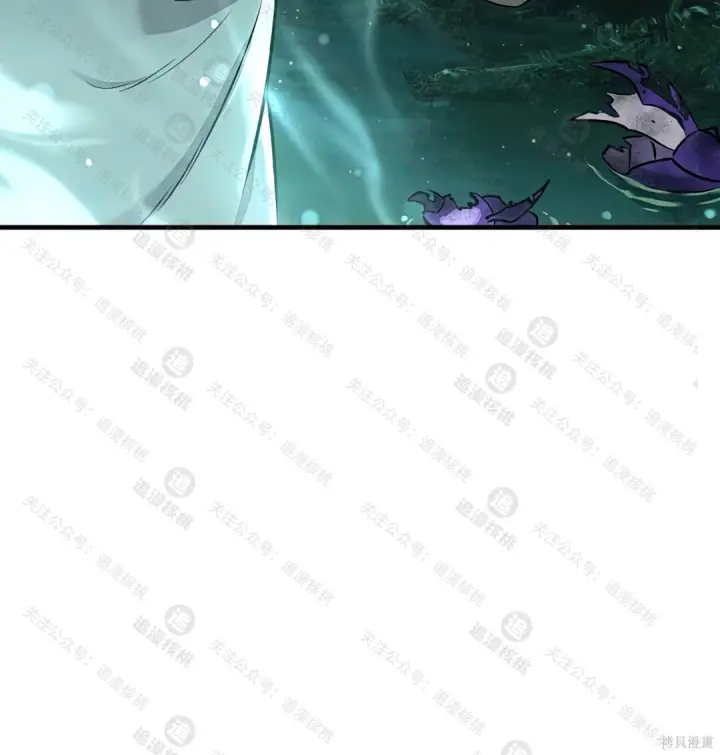 《我独自在高塔种田》第101话图96