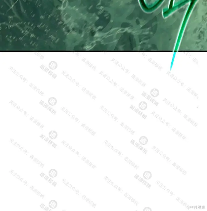 《我独自在高塔种田》第102话图101