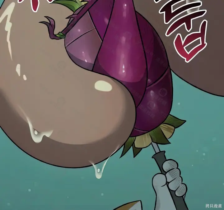 《我独自在高塔种田》第102话图140