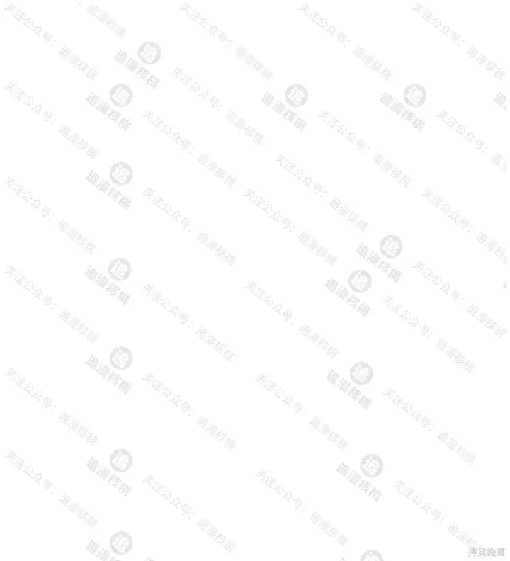 《我独自在高塔种田》第102话图173