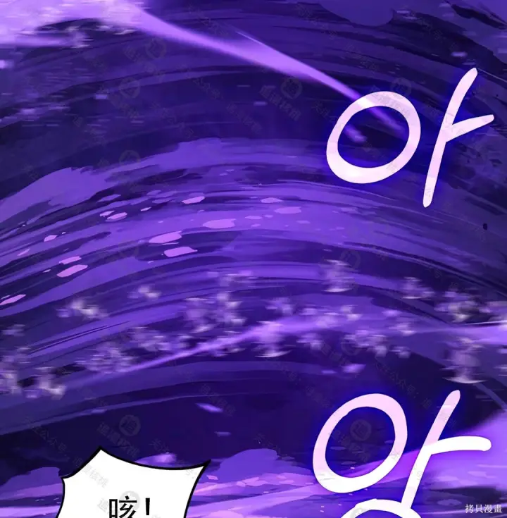 《我独自在高塔种田》第102话图185