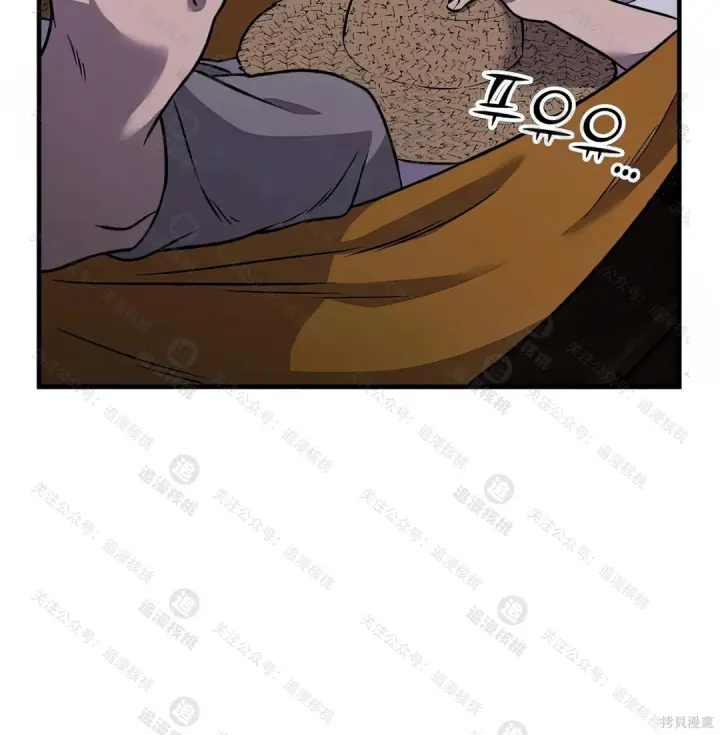《我独自在高塔种田》第102话图2