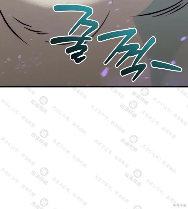 《我独自在高塔种田》第102话图210