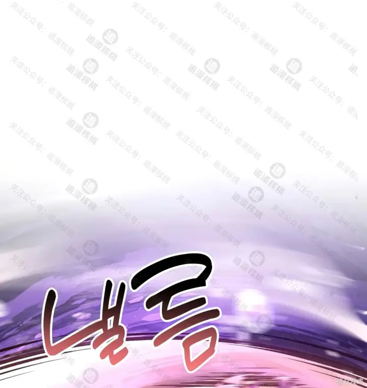 《我独自在高塔种田》第102话图217