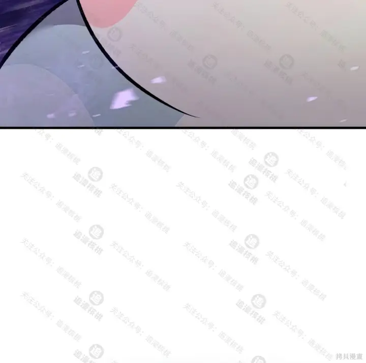 《我独自在高塔种田》第102话图232