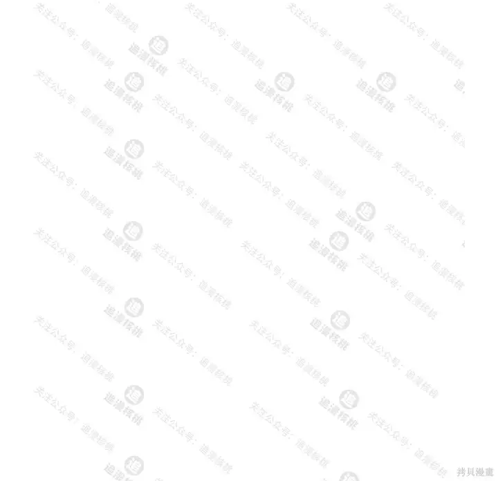 《我独自在高塔种田》第102话图247