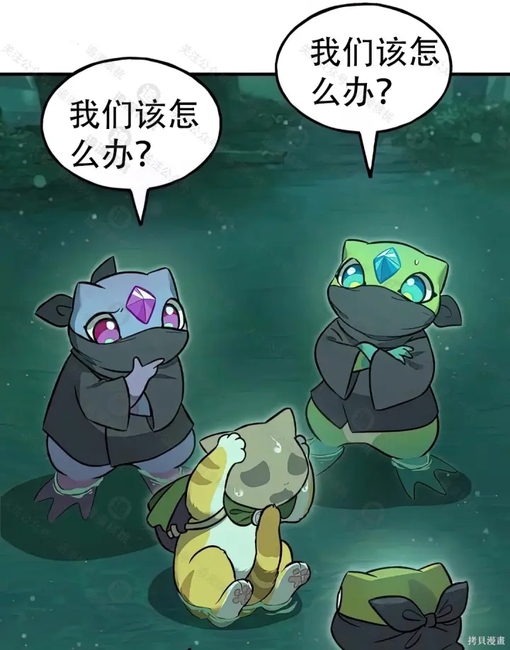 《我独自在高塔种田》第102话图43