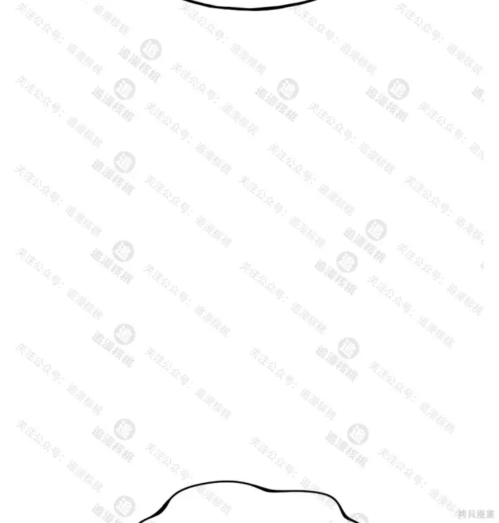 《我独自在高塔种田》第102话图47