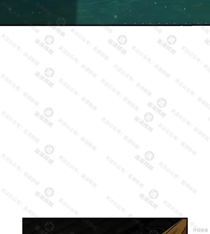 《我独自在高塔种田》第102话图54