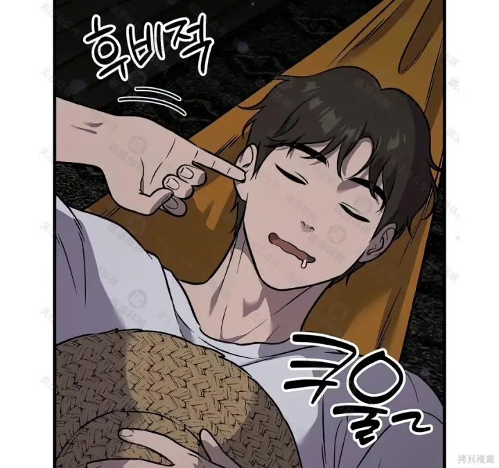 《我独自在高塔种田》第102话图55