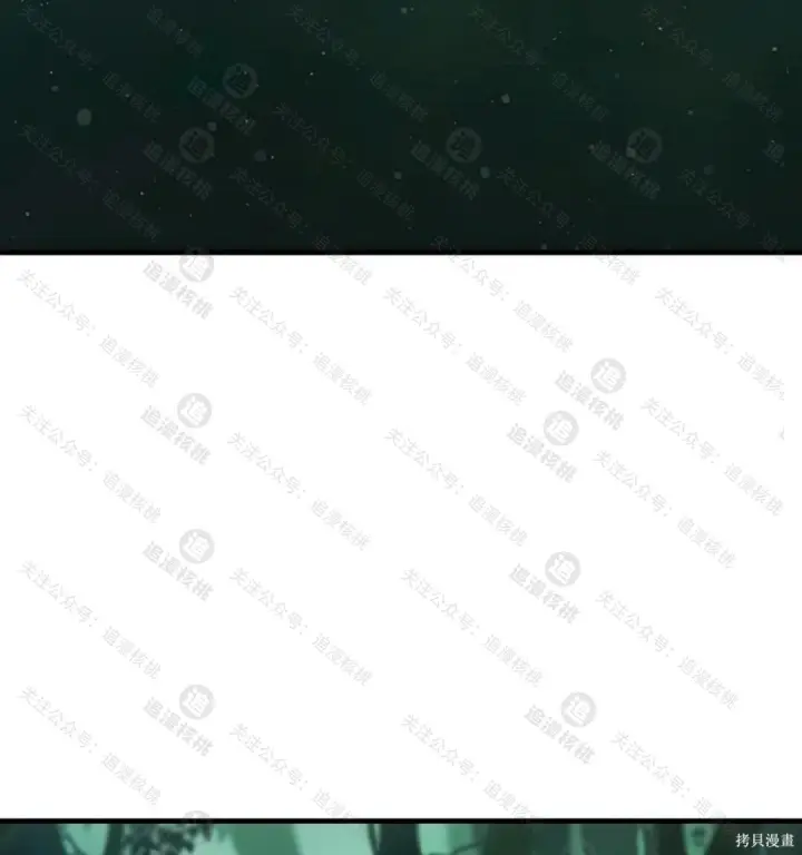 《我独自在高塔种田》第102话图81
