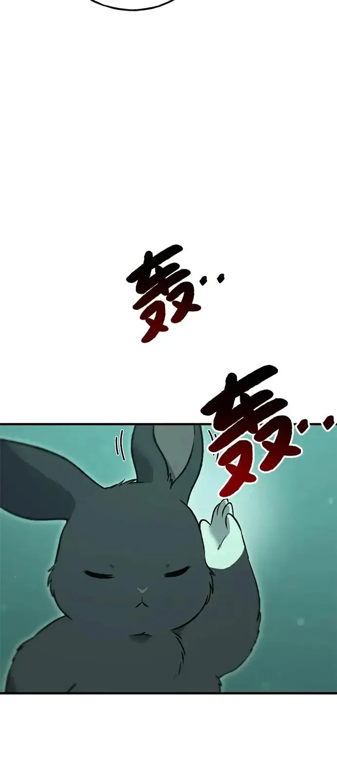 《我独自在高塔种田》[第103话] 得到了巨大冰箱!图15