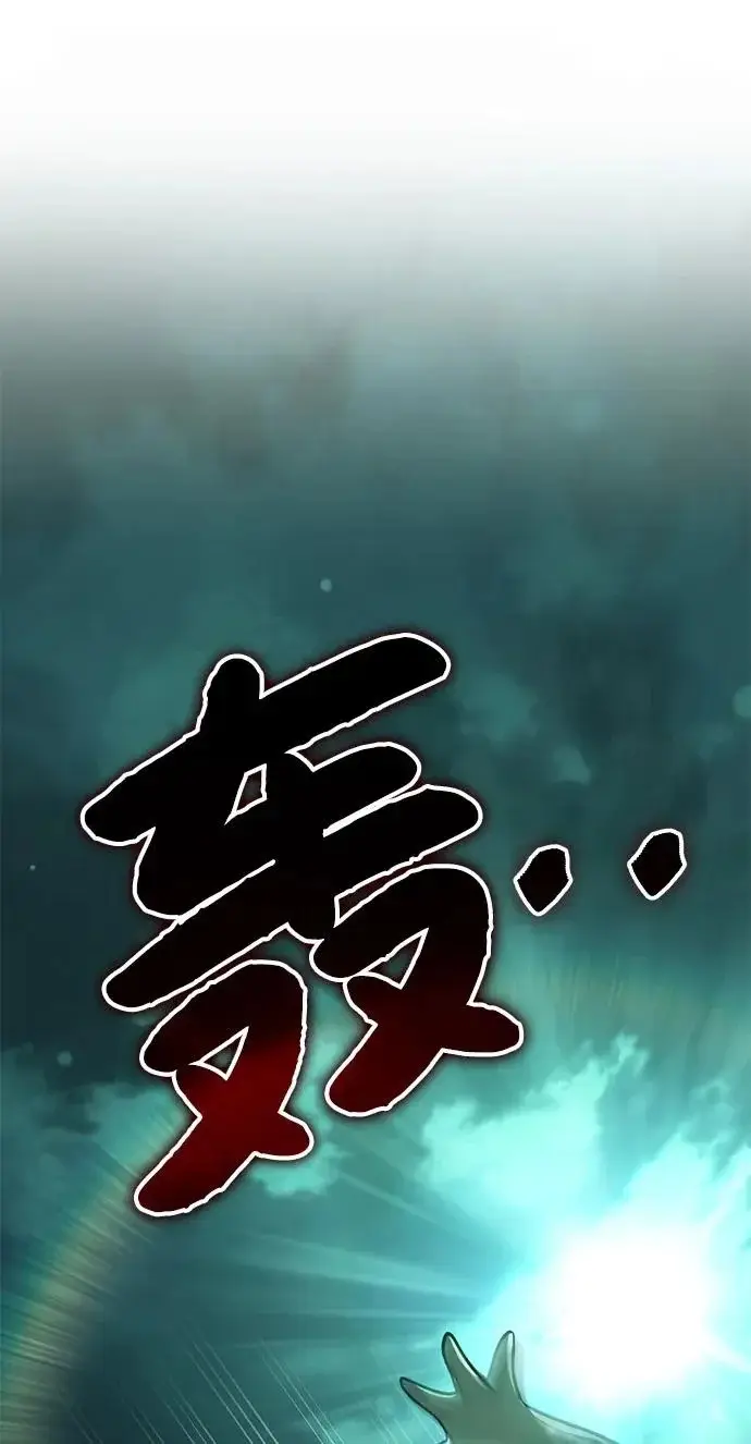 《我独自在高塔种田》[第103话] 得到了巨大冰箱!图20