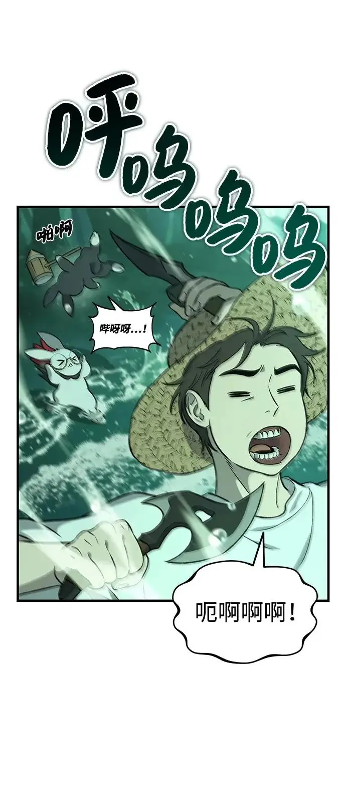 《我独自在高塔种田》[第103话] 得到了巨大冰箱!图26