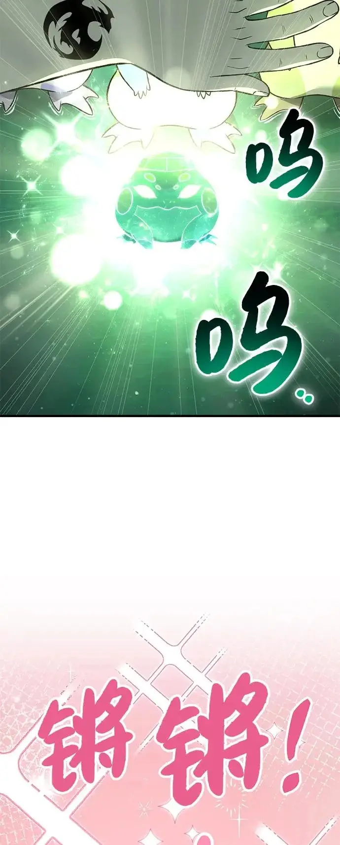 《我独自在高塔种田》[第103话] 得到了巨大冰箱!图52