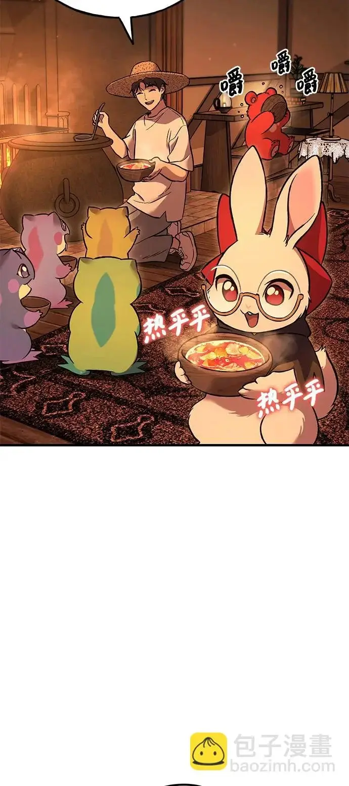 《我独自在高塔种田》[第103话] 得到了巨大冰箱!图66