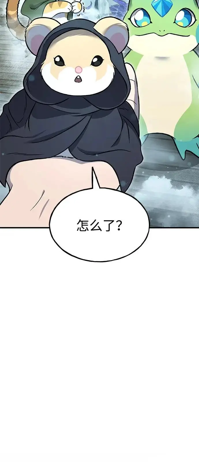 《我独自在高塔种田》[第103话] 得到了巨大冰箱!图90