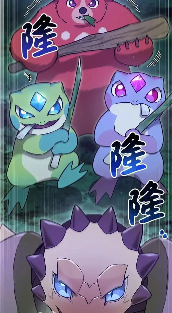 《我独自在高塔种田》[第104话] 最好的权能图30