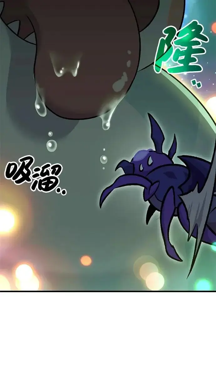 《我独自在高塔种田》[第104话] 最好的权能图39