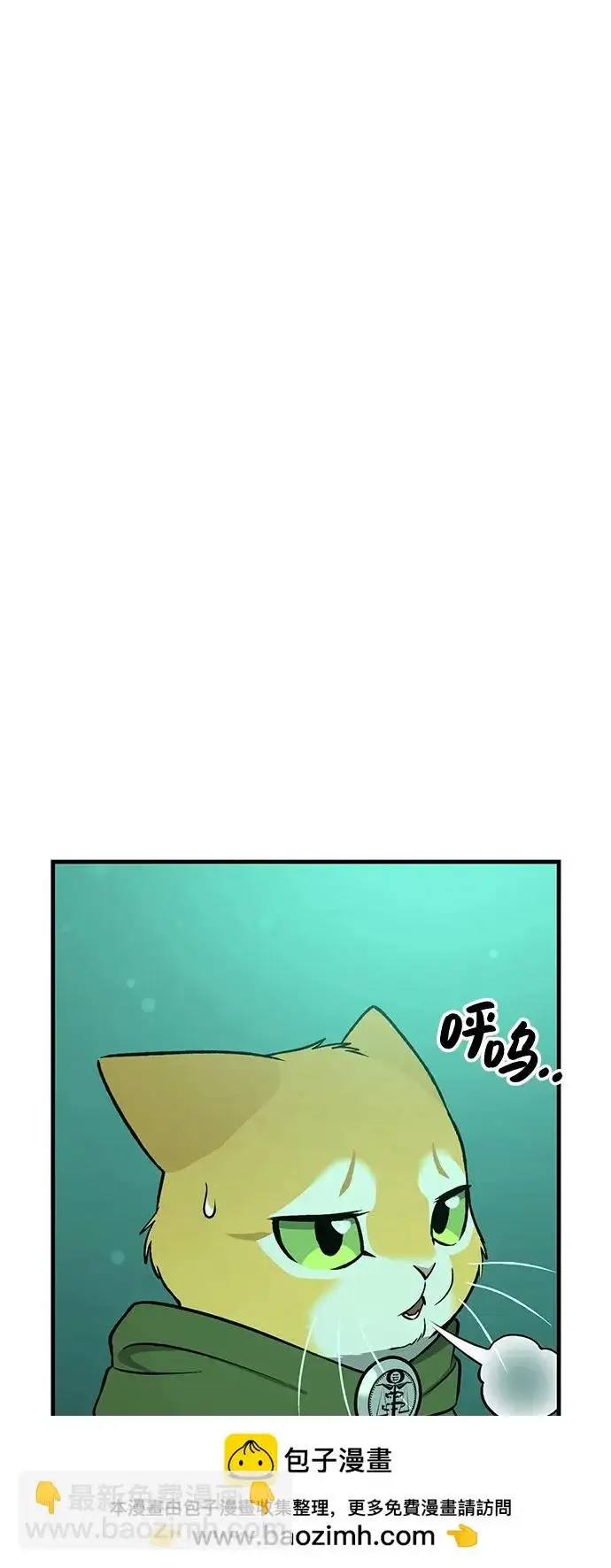 《我独自在高塔种田》[第104话] 最好的权能图50