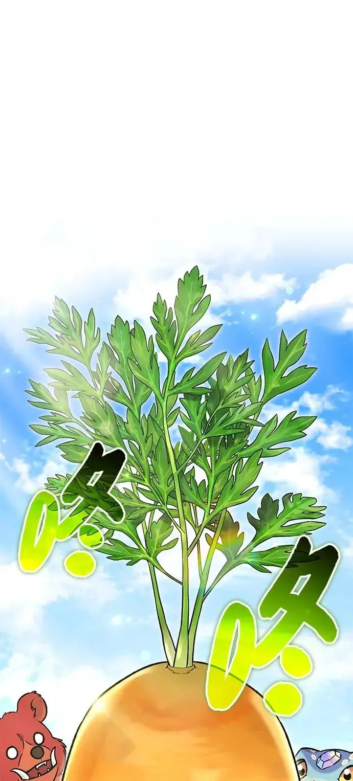 《我独自在高塔种田》[第106话] 巨大的胡萝卜祭坛图35