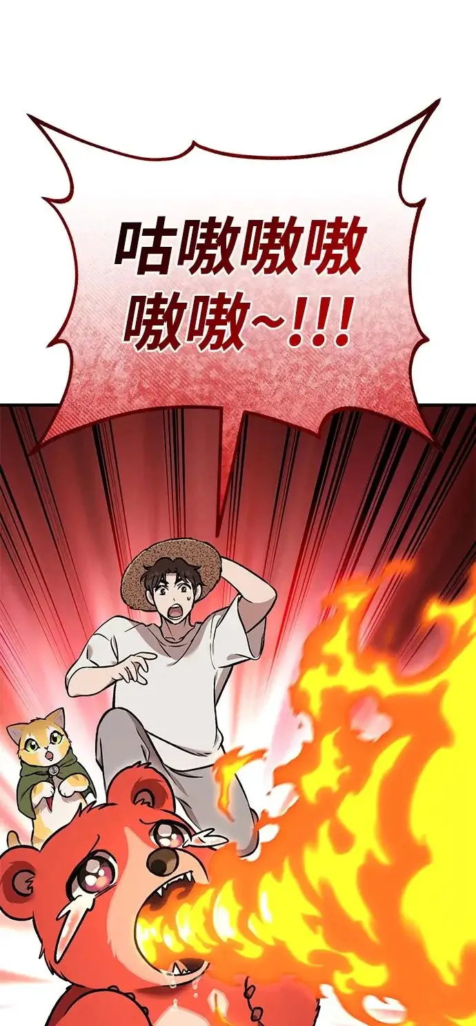 《我独自在高塔种田》[第107话] 没有证据图12