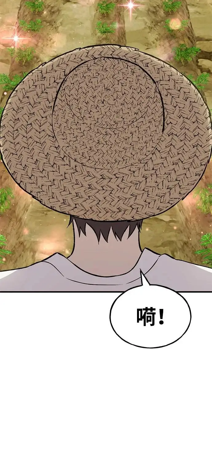 《我独自在高塔种田》[第110话] 丰饶收获祭图37
